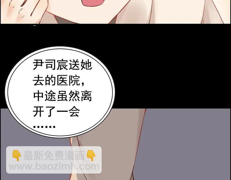 第126话 要不要利用下他58