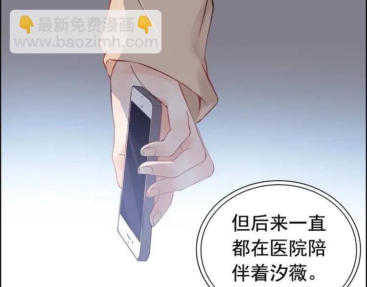 第126话 要不要利用下他59