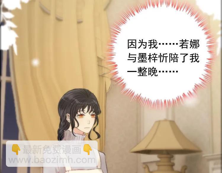 第126话 要不要利用下他6