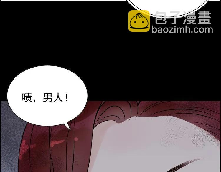 第126话 要不要利用下他60
