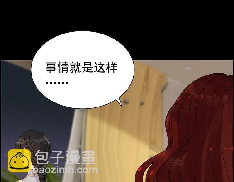 第126话 要不要利用下他62