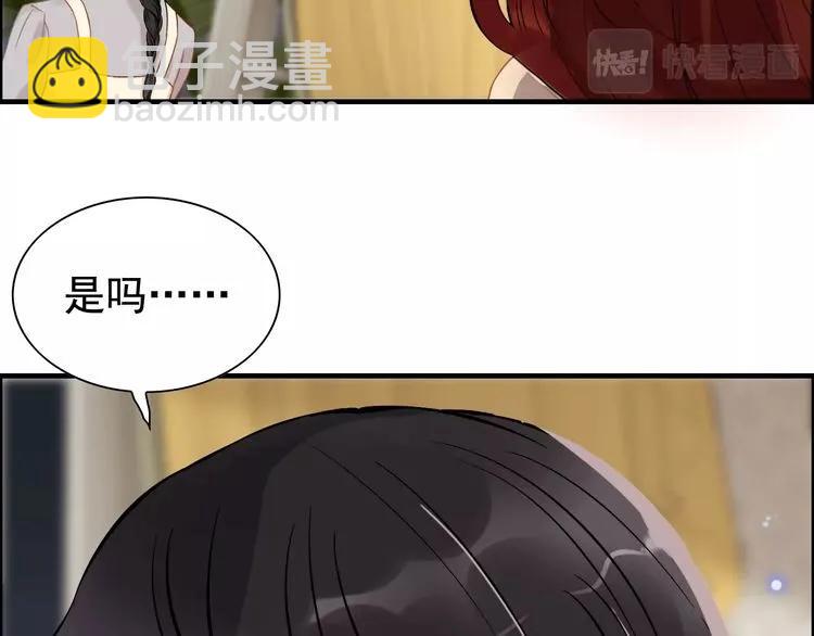 第126话 要不要利用下他63