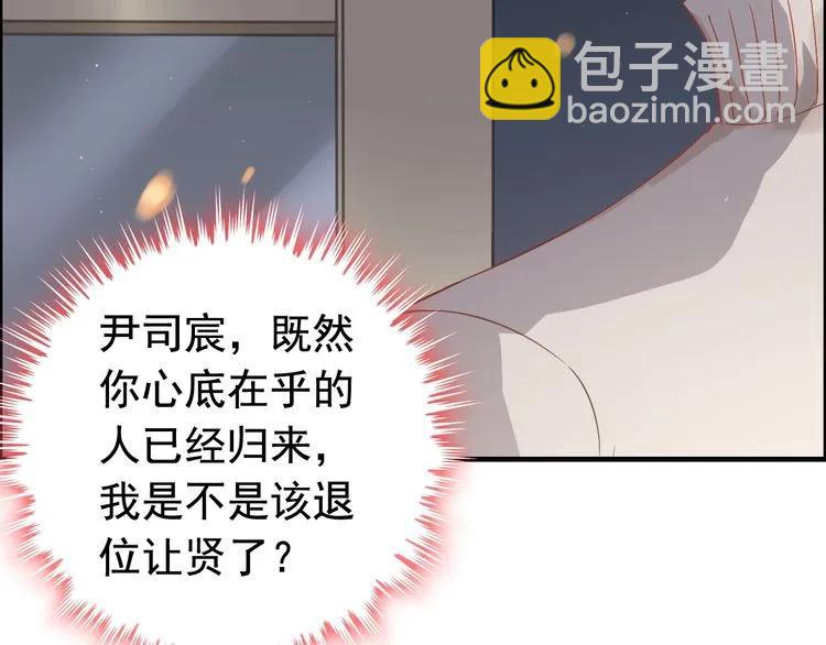 第126话 要不要利用下他68