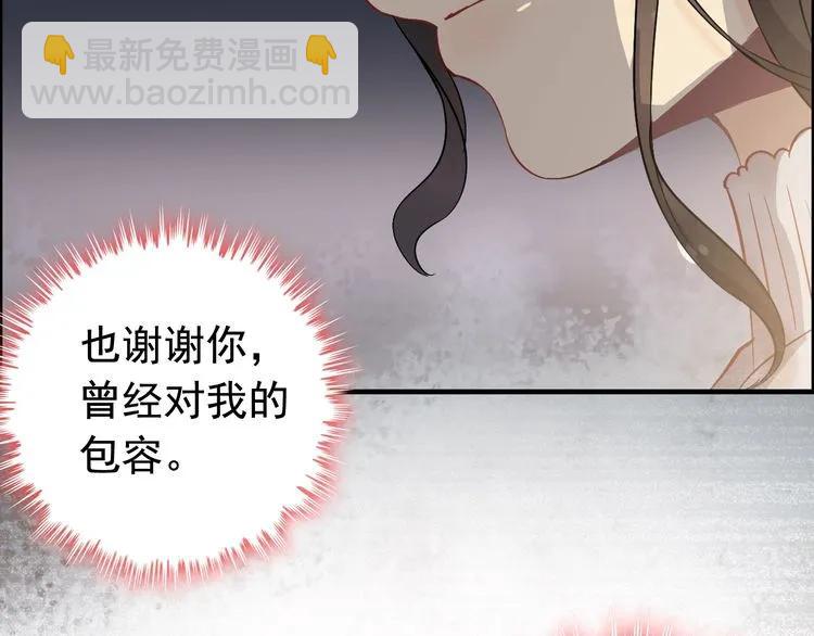 第126话 要不要利用下他70