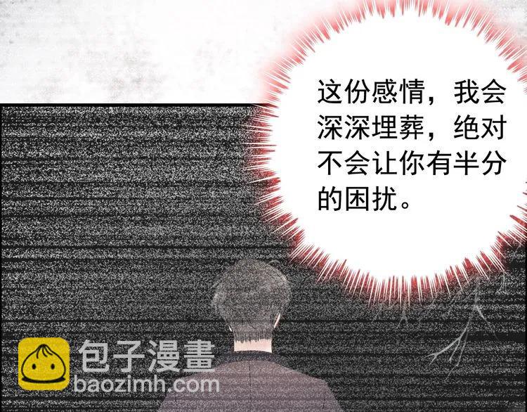 第126话 要不要利用下他71