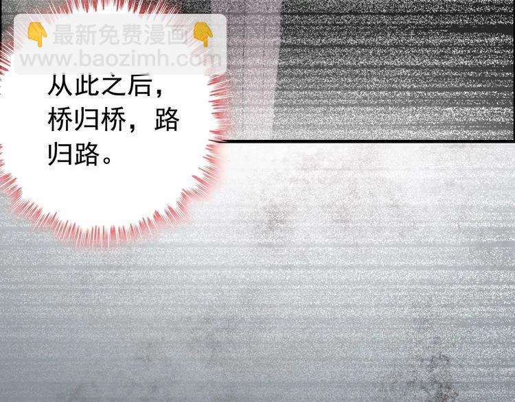 第126话 要不要利用下他73