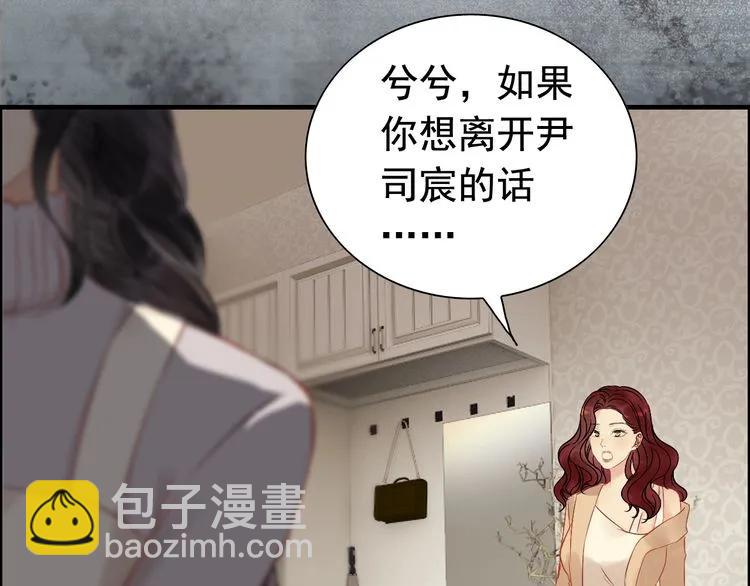 第126话 要不要利用下他74