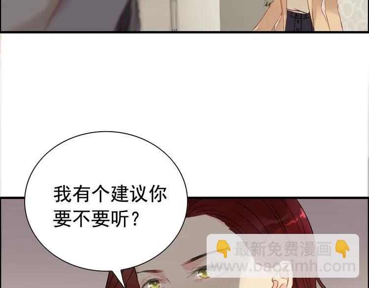 第126话 要不要利用下他75