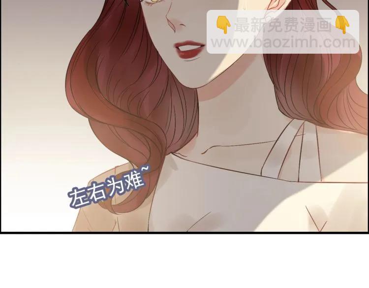 第126话 要不要利用下他76