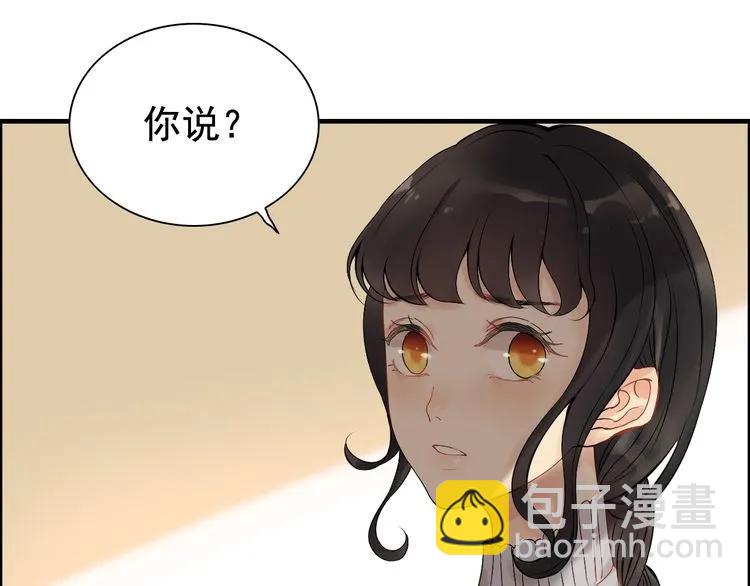 第126话 要不要利用下他77