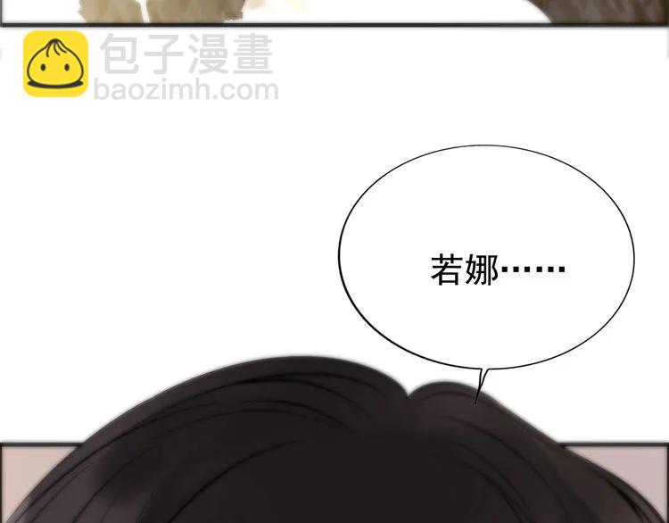 第126话 要不要利用下他8