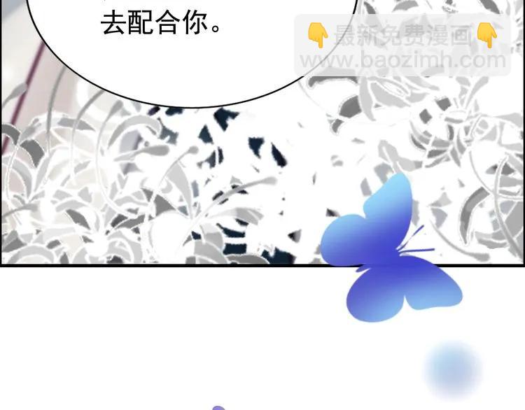第126话 要不要利用下他84