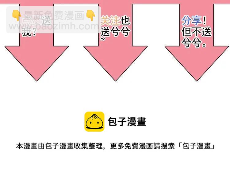 第126话 要不要利用下他89