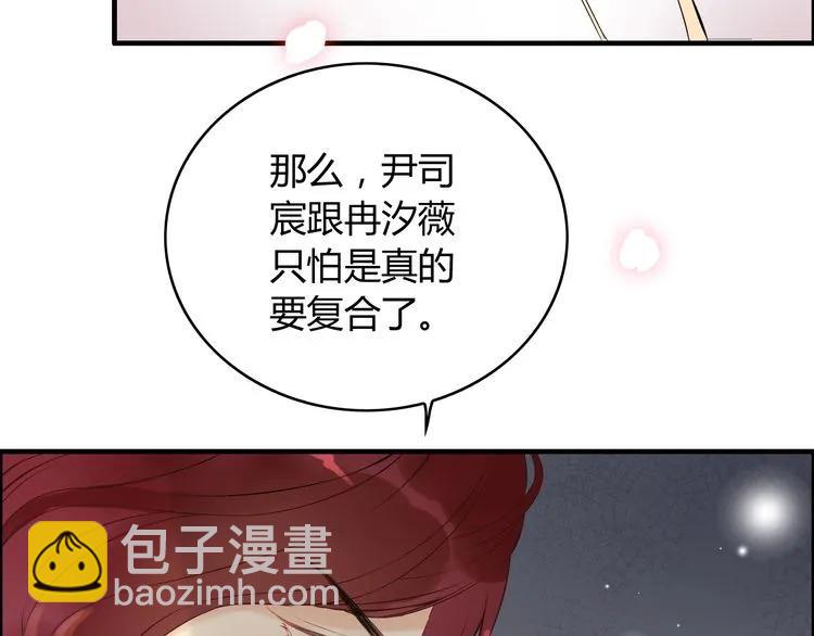 第127话 他最爱的人不是我10