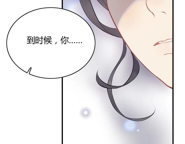 第127话 他最爱的人不是我13