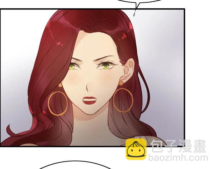 第127话 他最爱的人不是我17