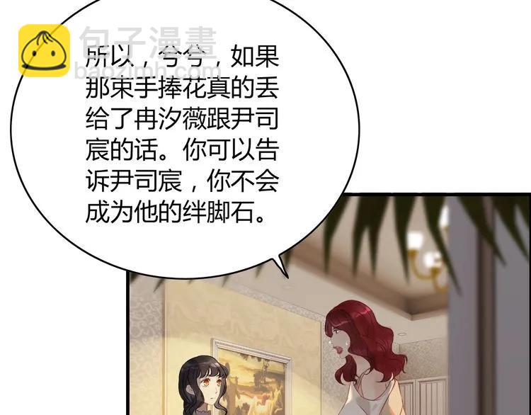 第127话 他最爱的人不是我18