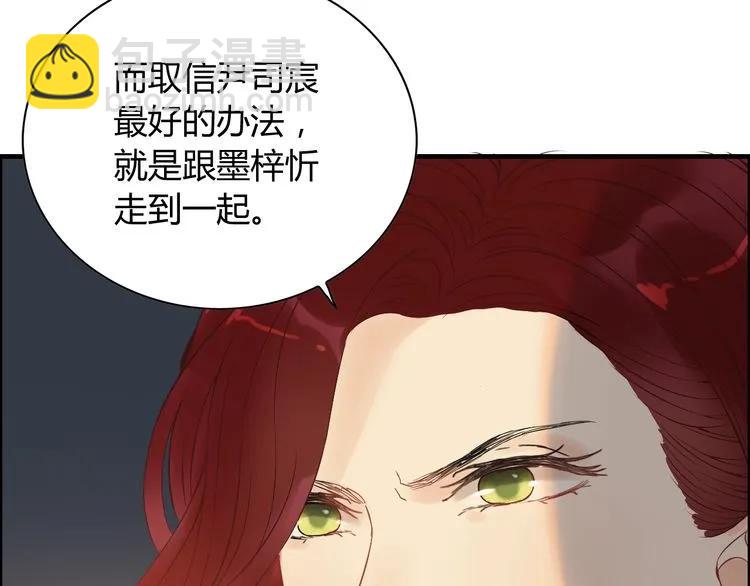 第127话 他最爱的人不是我20