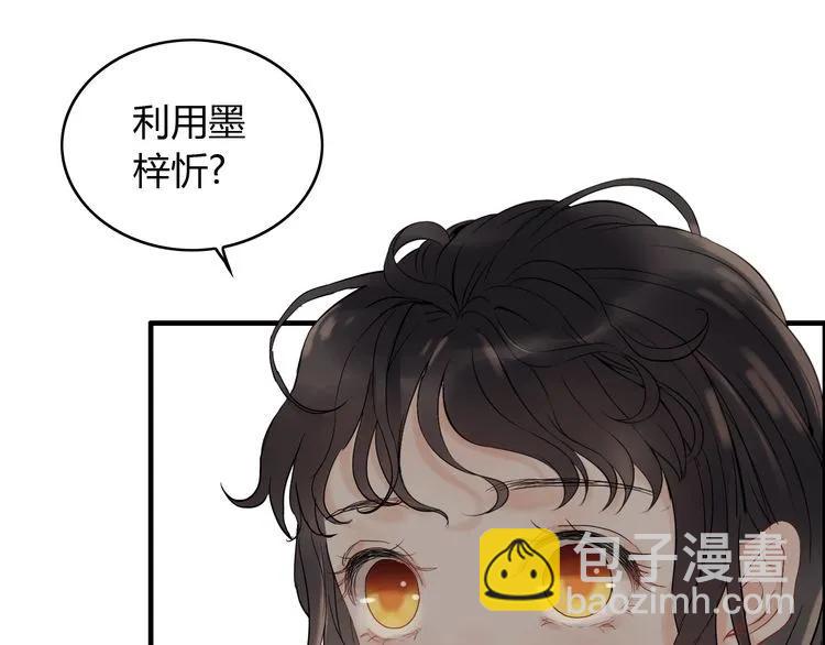 第127话 他最爱的人不是我3