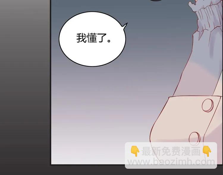 第127话 他最爱的人不是我37