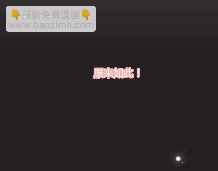第127话 他最爱的人不是我38