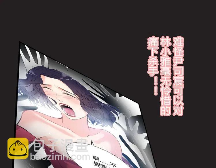 第127话 他最爱的人不是我39
