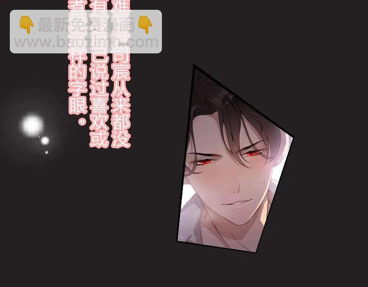 第127话 他最爱的人不是我42