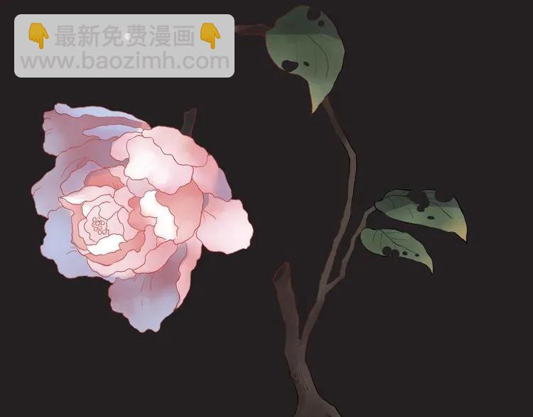 第127话 他最爱的人不是我44