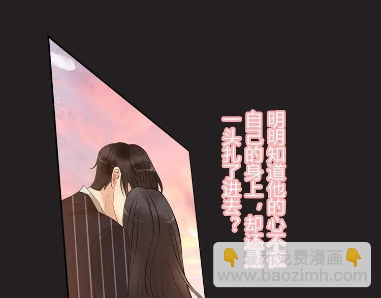 第127话 他最爱的人不是我48