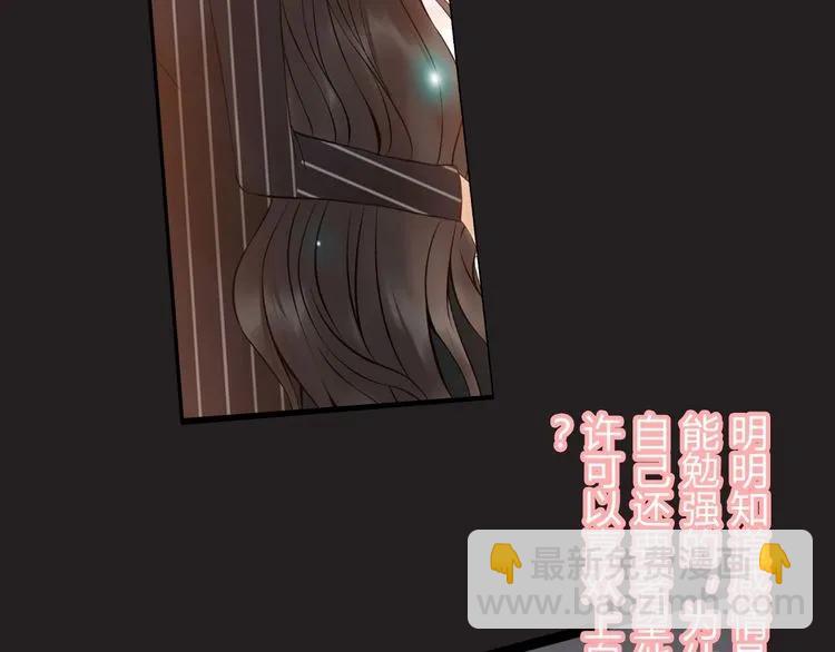 第127话 他最爱的人不是我53