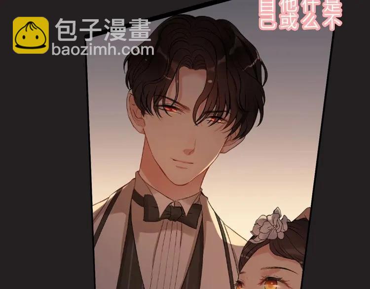第127话 他最爱的人不是我54