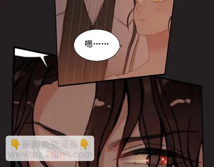 第127话 他最爱的人不是我55