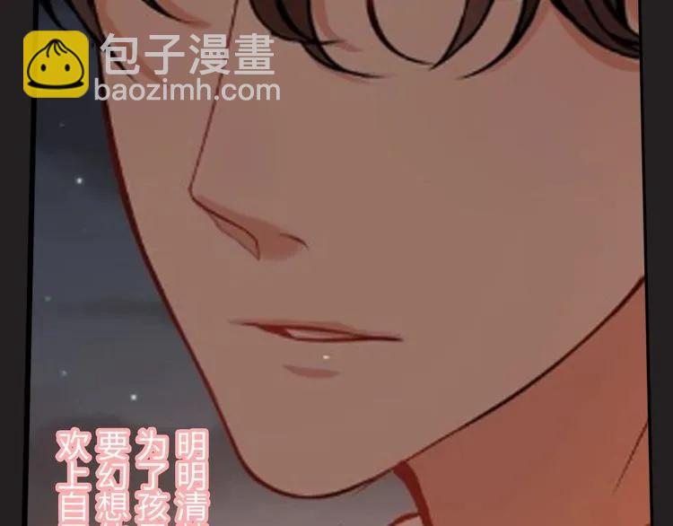 第127话 他最爱的人不是我56