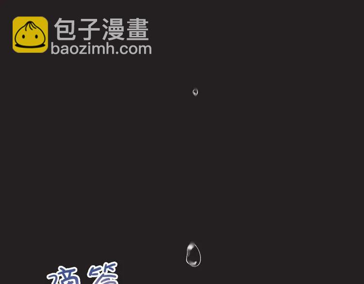 第127话 他最爱的人不是我59
