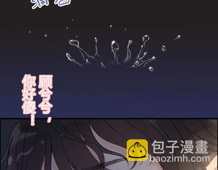 第127话 他最爱的人不是我60