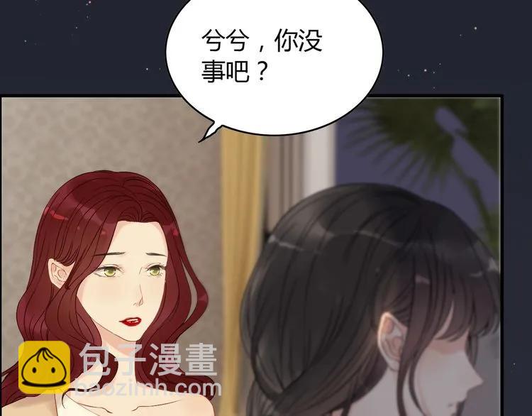 第127话 他最爱的人不是我63
