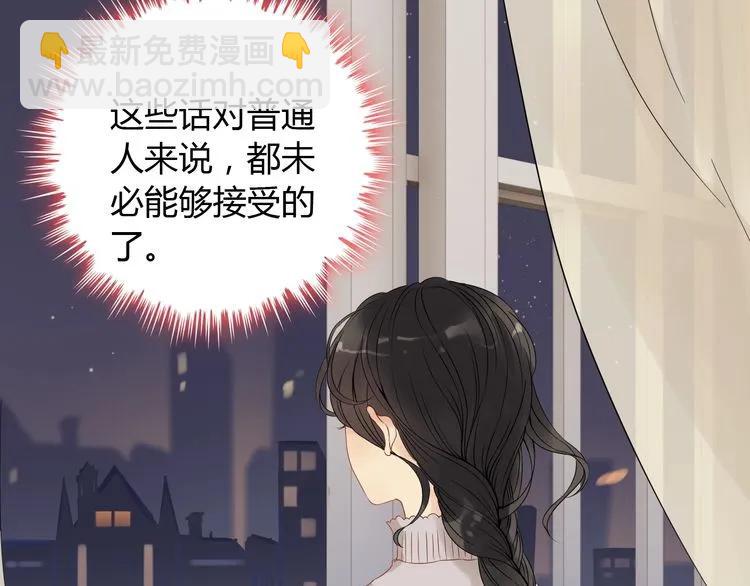第127话 他最爱的人不是我66
