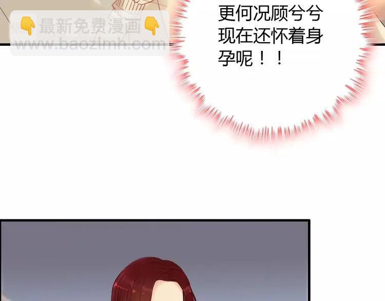 第127话 他最爱的人不是我68