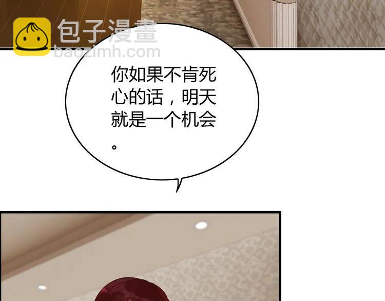 第127话 他最爱的人不是我7