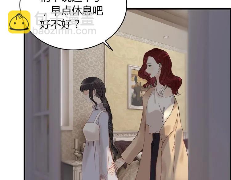 第127话 他最爱的人不是我70
