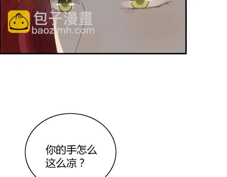 第127话 他最爱的人不是我74