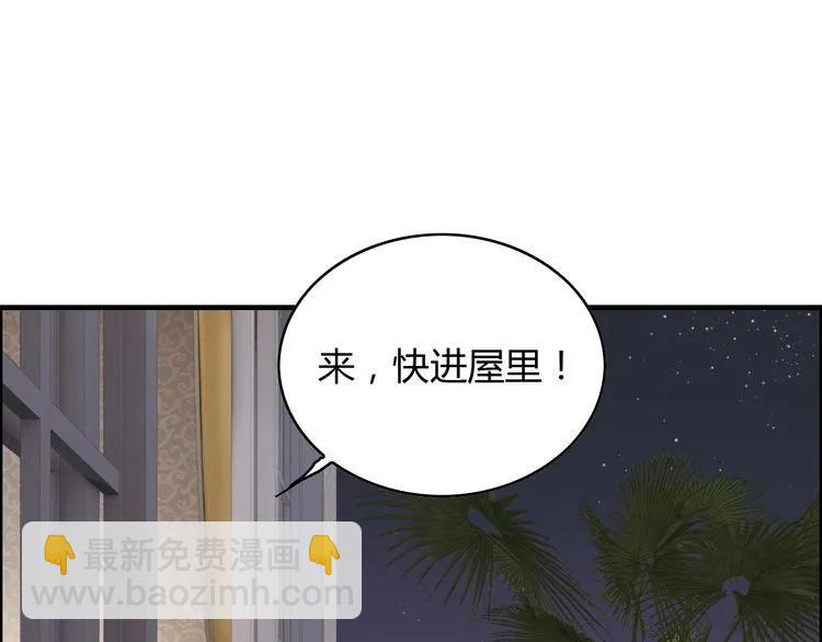 第127话 他最爱的人不是我77
