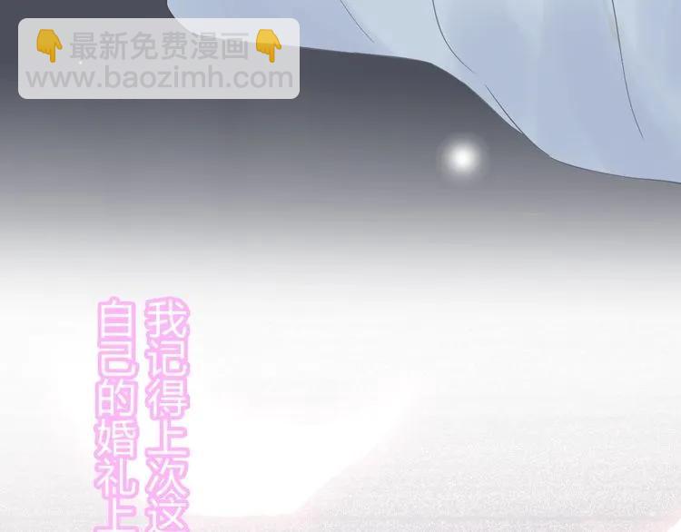 第127话 他最爱的人不是我85