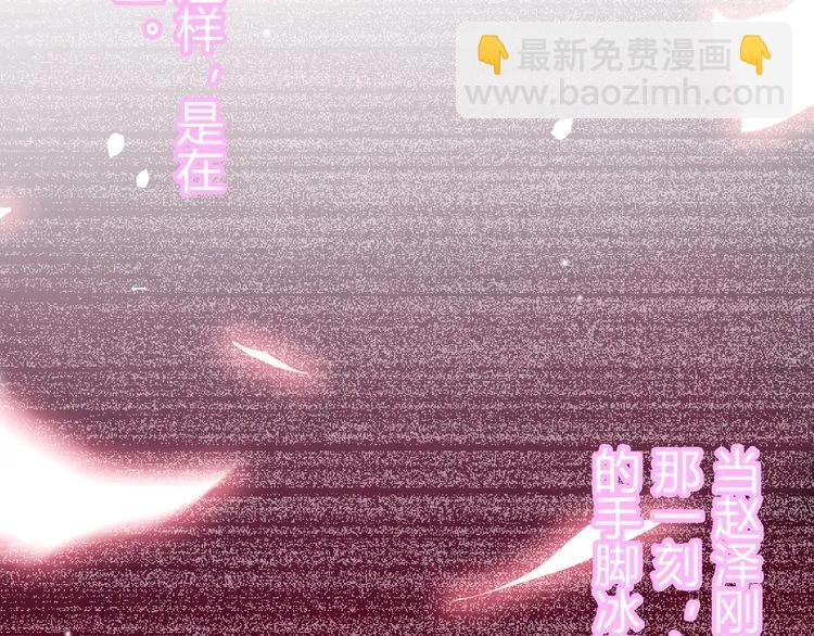 第127话 他最爱的人不是我86