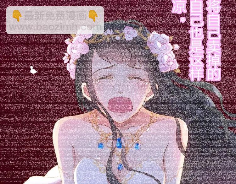 第127话 他最爱的人不是我87