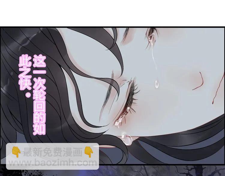 第127话 他最爱的人不是我90