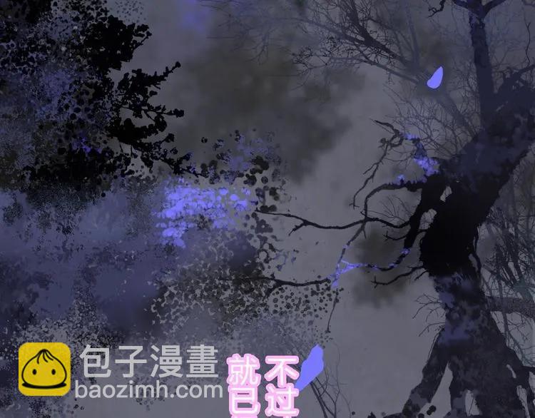 第127话 他最爱的人不是我91