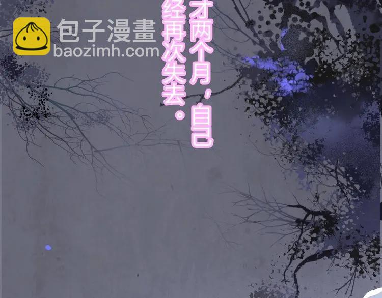 第127话 他最爱的人不是我92