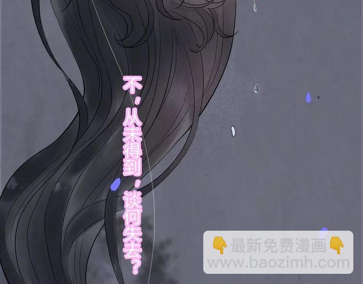 第127话 他最爱的人不是我94