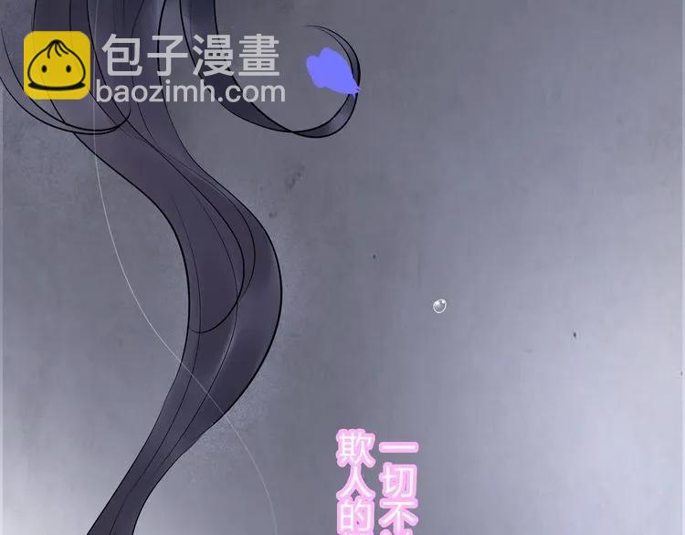 第127话 他最爱的人不是我96